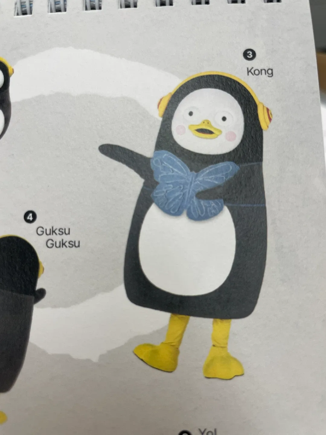 당근후