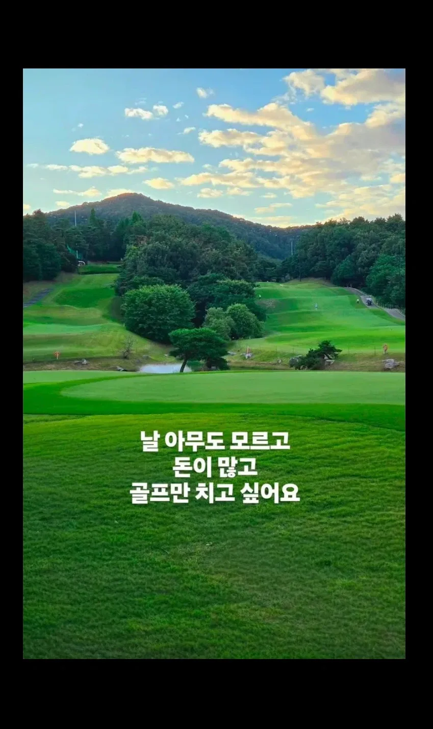 목동사거리