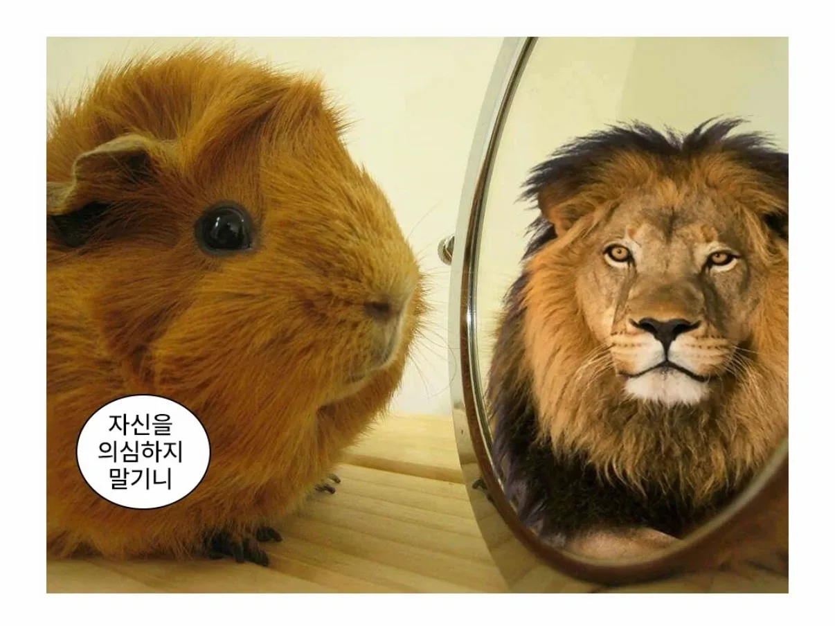 음음