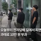 안당근