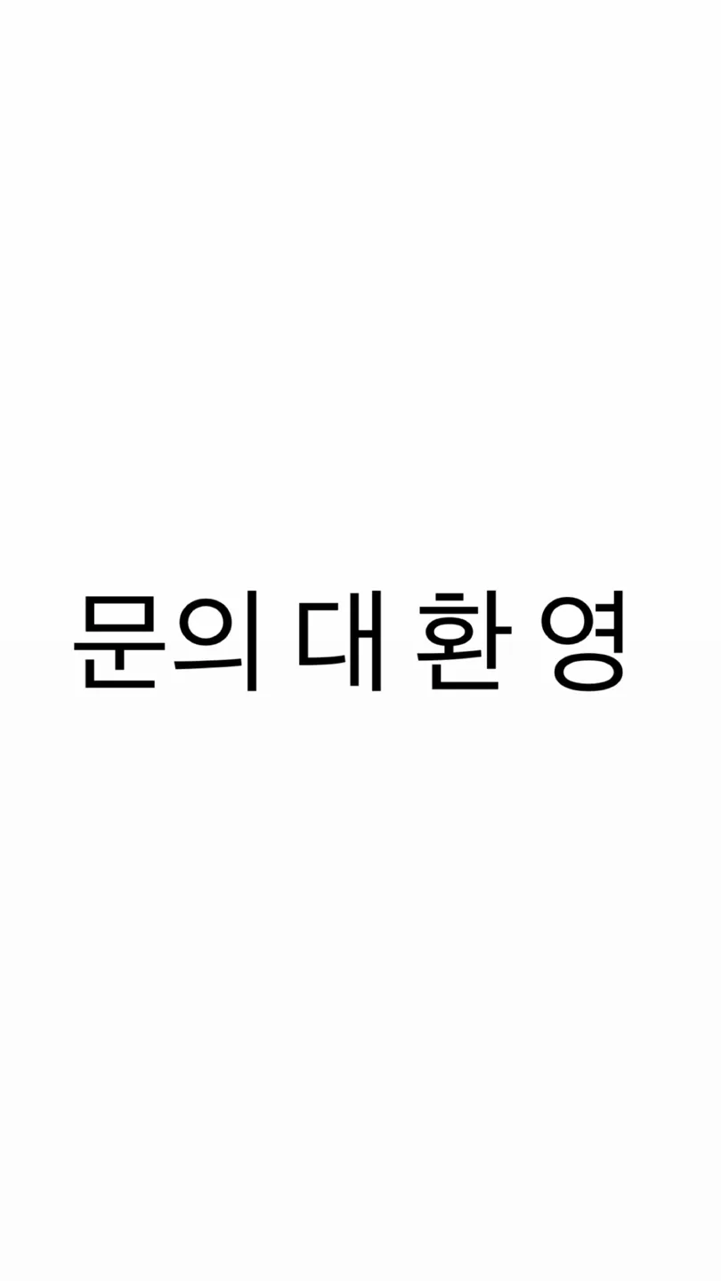볼몬드