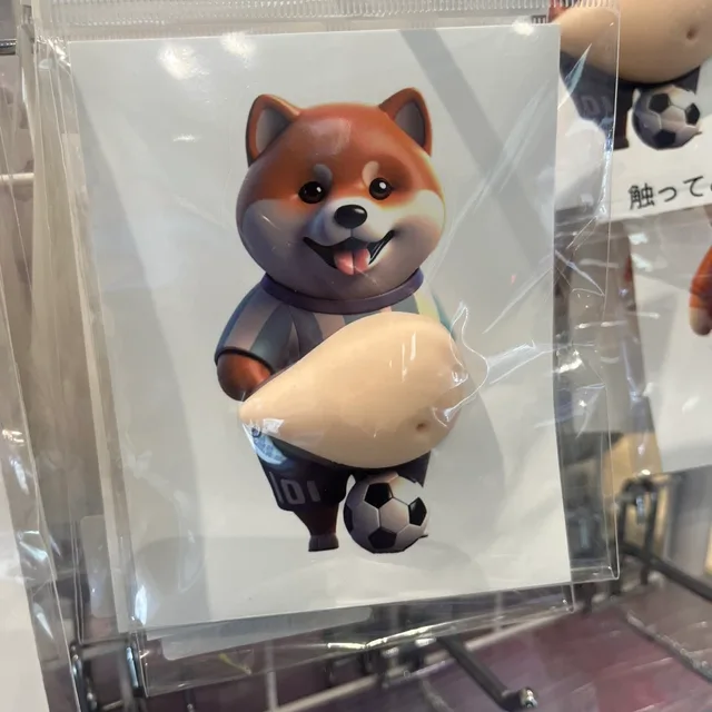 수건돌리기