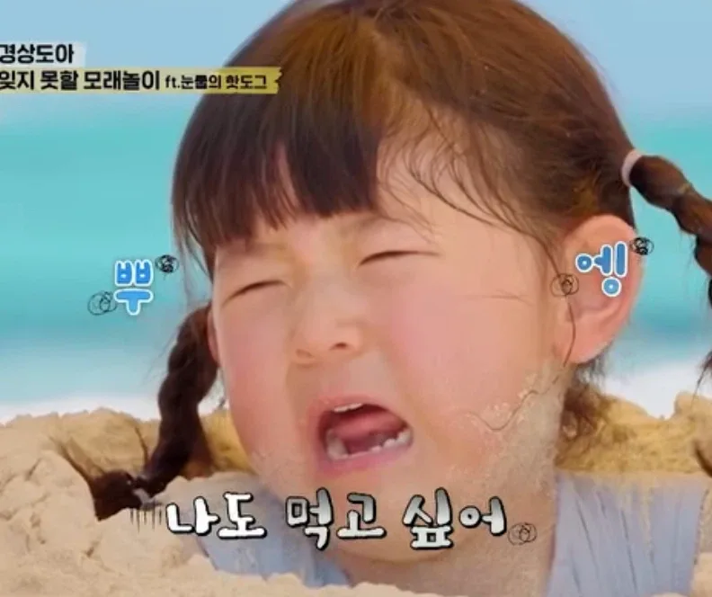 구경오세여