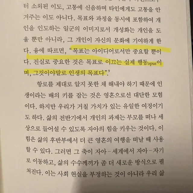 리움