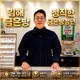 금은방청년