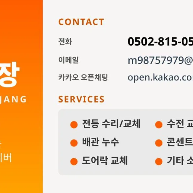 코난I홍반장