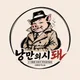 동춘동두툼돼지