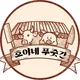 호야