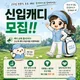 나이스버디