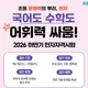 푸르넷동탄지점