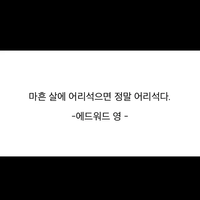 불꾼과물꾼의삶의터전