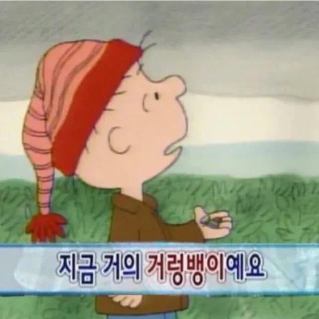 양심이있니없니