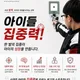 케이한국사격아카대미