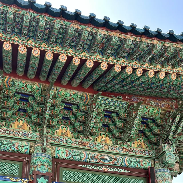 당근네임