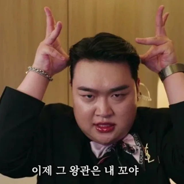 내말랑이