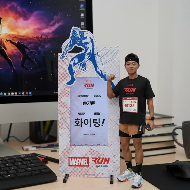 러너스하이