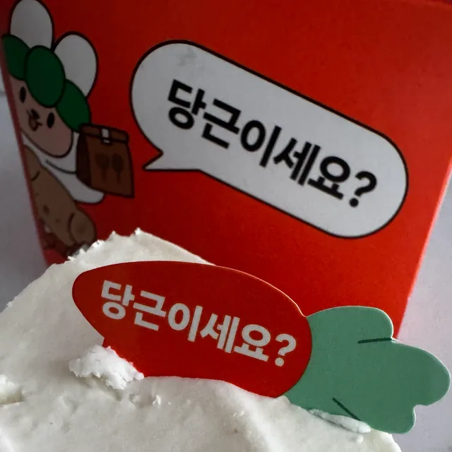 티케