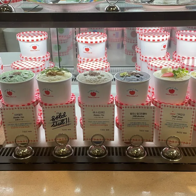 햄볶하기