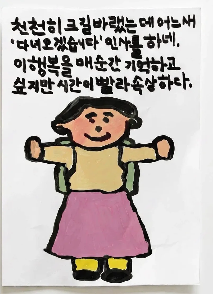 님말투가제말투