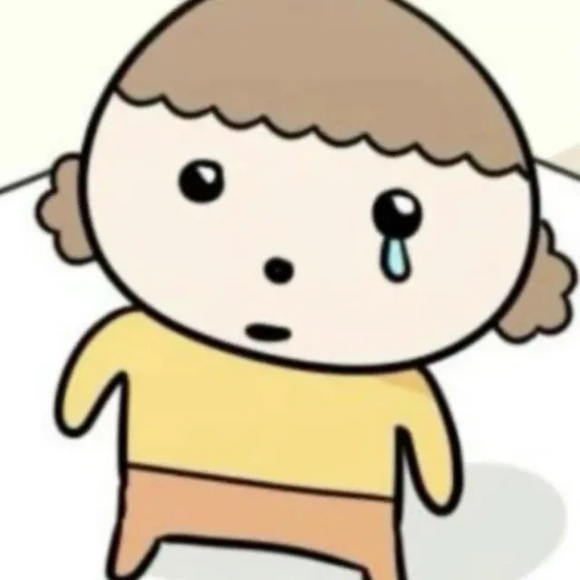 겨이