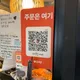 하삼동