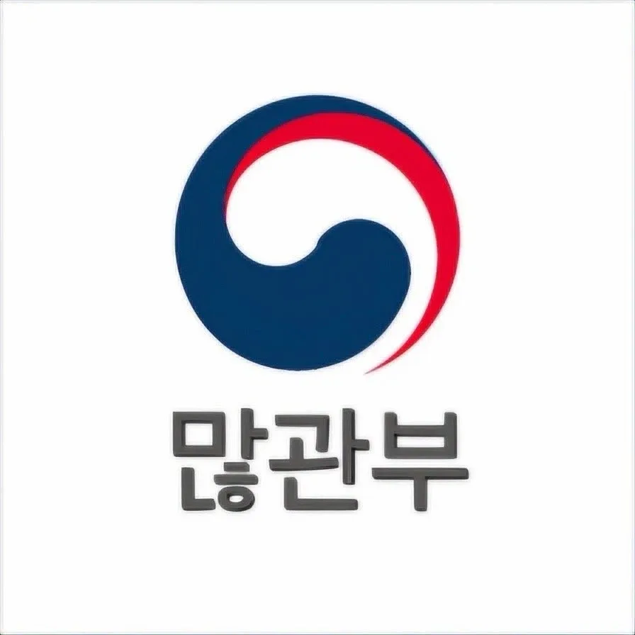 고리타