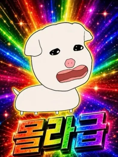 가나디