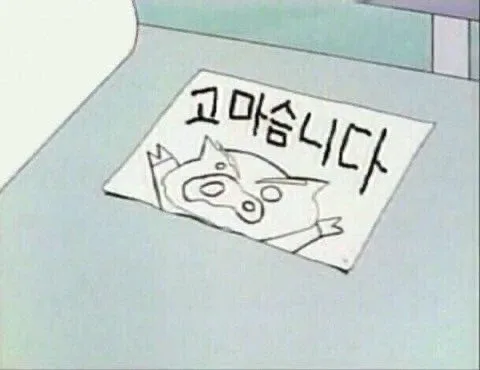 꿀꿀