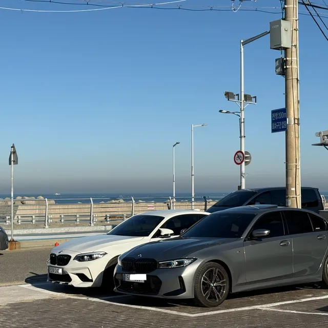 비머멍
