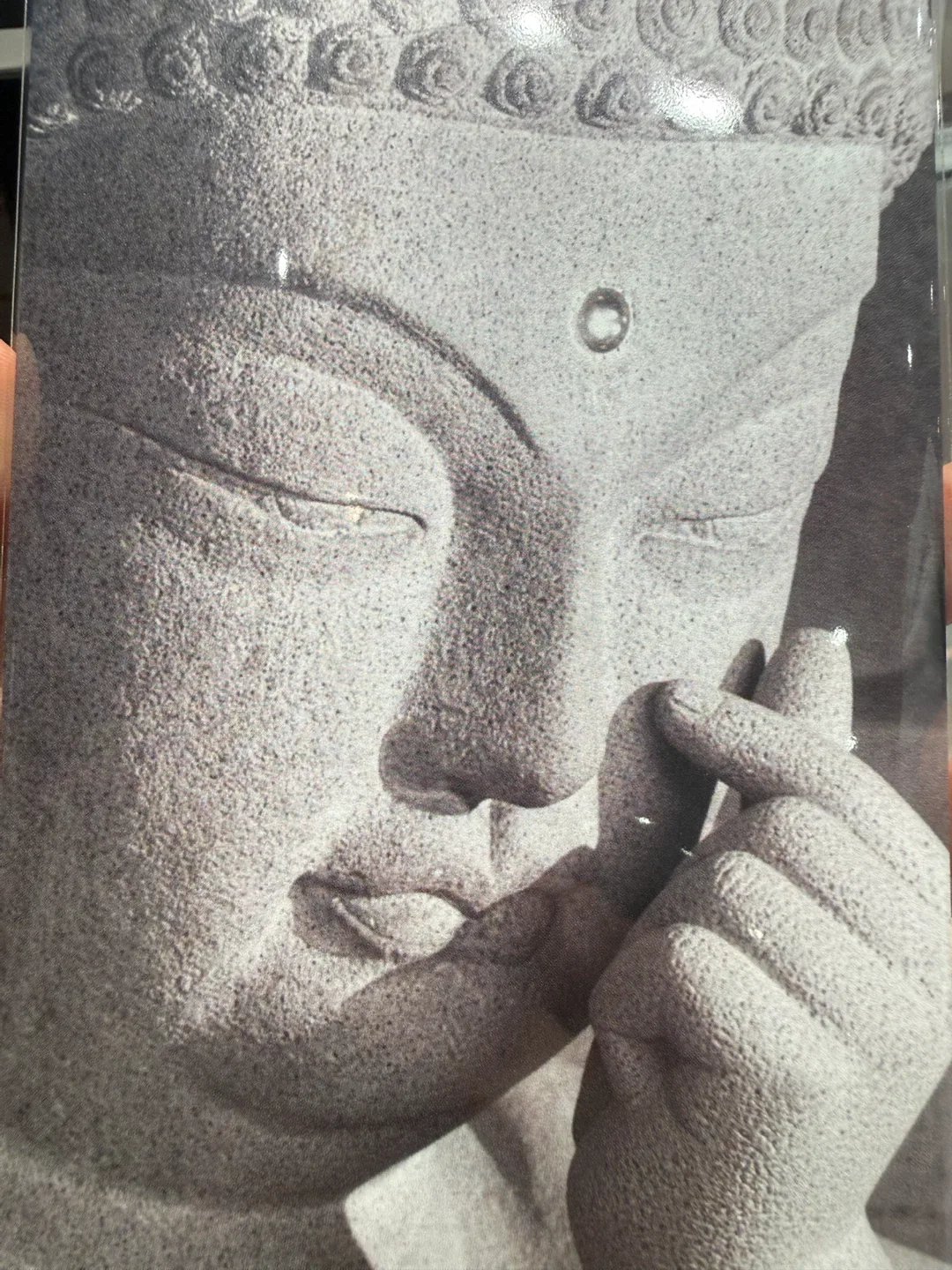 고요