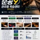 한스퀘어v아카데미