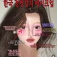 슘슘