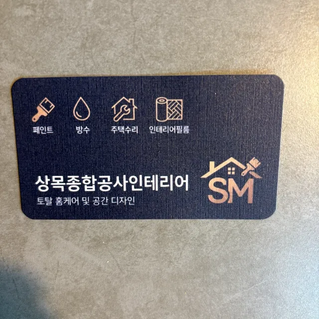 디티