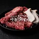 마농소갈비