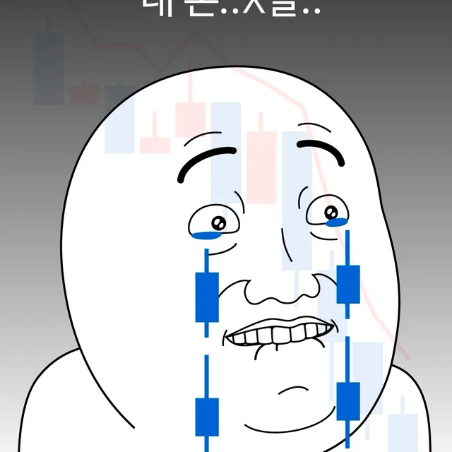 쿠우쿠우