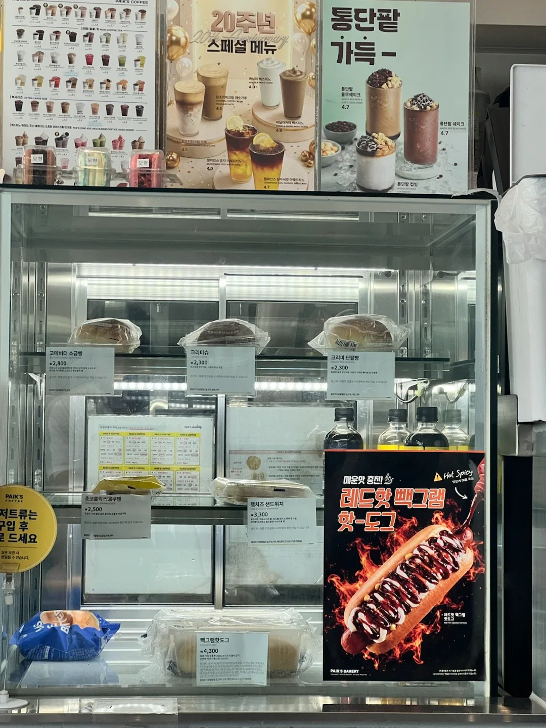 가을이오면