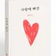 엄마는외계인