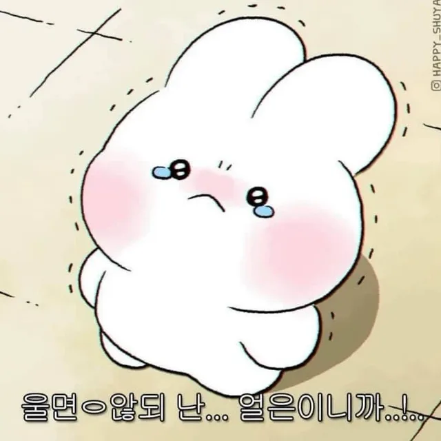 나나