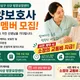 다정한상큼한편지