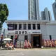 일품집중구점