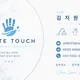 화이트터치