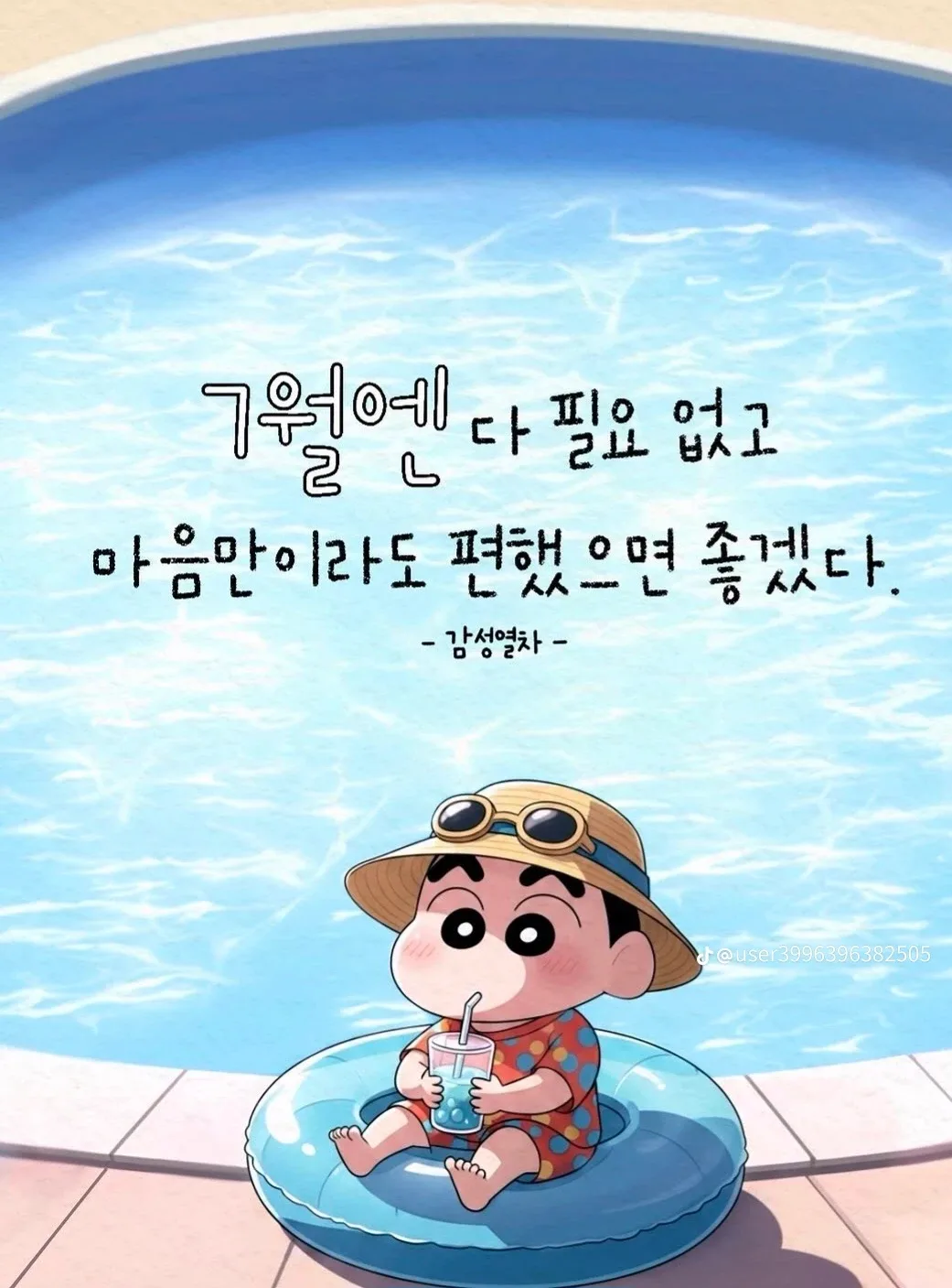민이콩