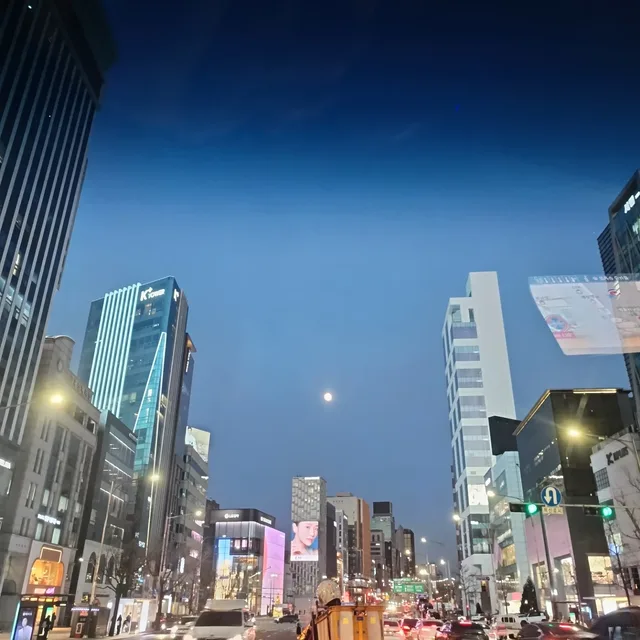 최아나