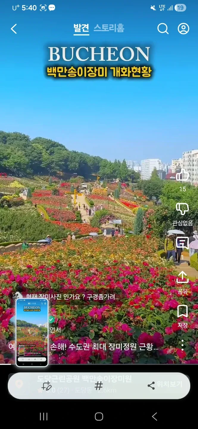 소녀