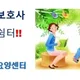 뉴현대방문요양센터