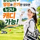 원앤버디