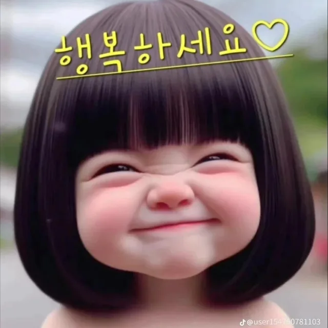 진명