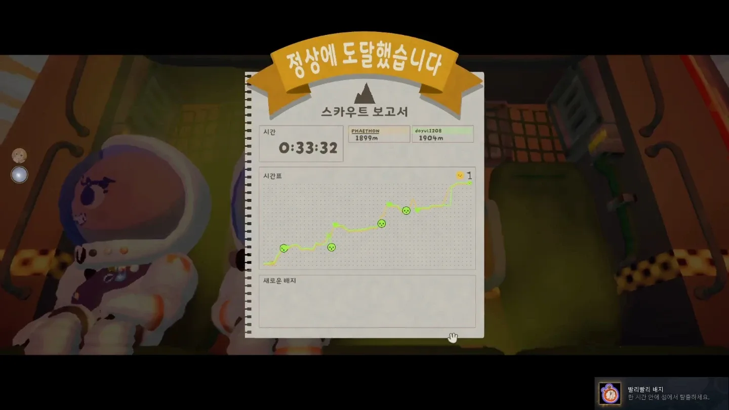 잼민GO