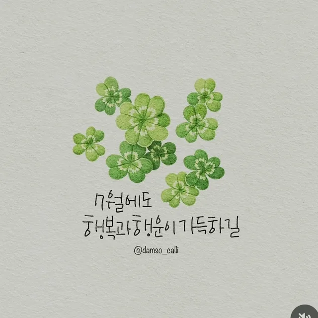 하루