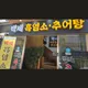 백세